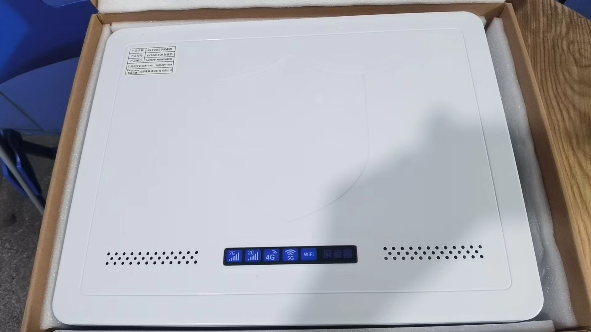  新华内置21路移动通信干扰器