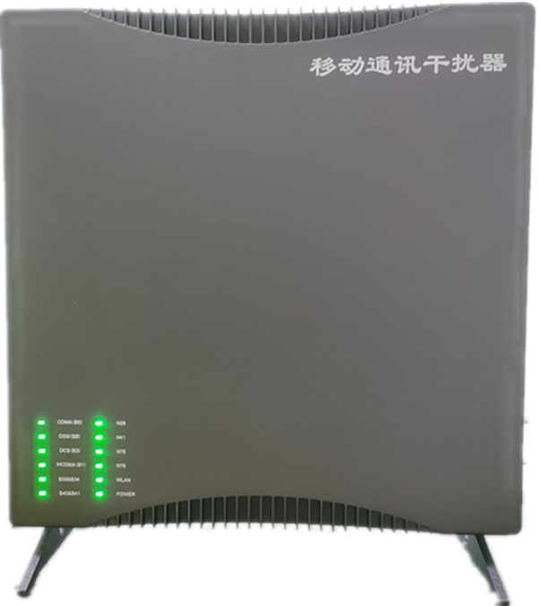  新华信令级放装型数字移动通信干扰器