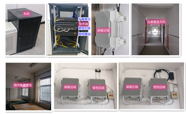  新华某武警部队屏蔽管控案例（数字信令级）