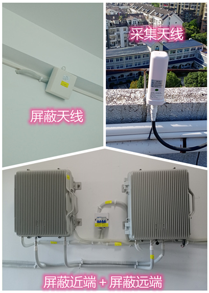  新华某检察院保密室屏蔽案例（数字信令级）