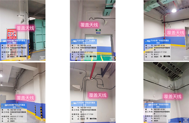  新华污水处理净水厂地下箱体覆盖案例